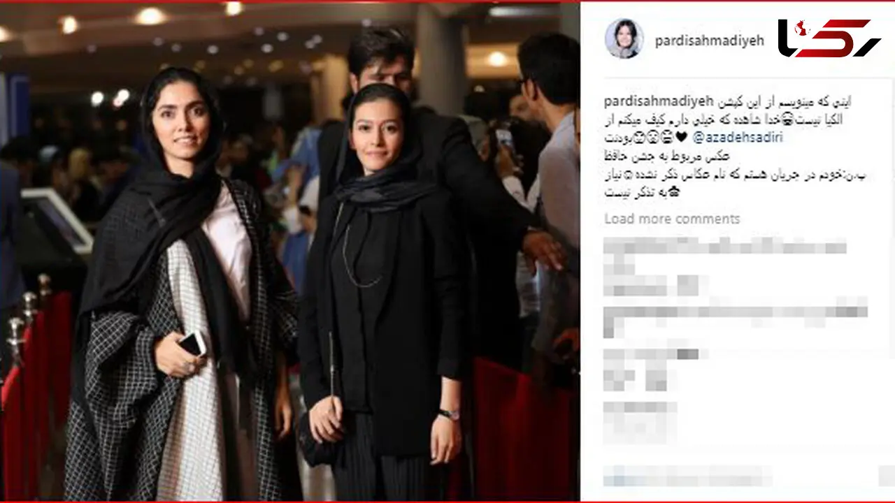 خانم بازیگر در جشن حافظ+عکس