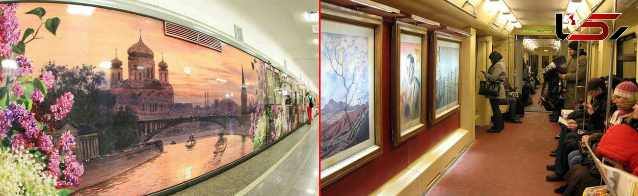 موزه هنر در قطارهای مسکو +عکس