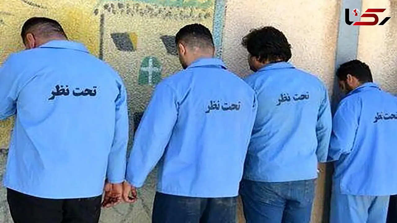سرقت 200 میلیاردی 4 تبهکار اصفهانی / شگرد عجیب آنها چه بود؟