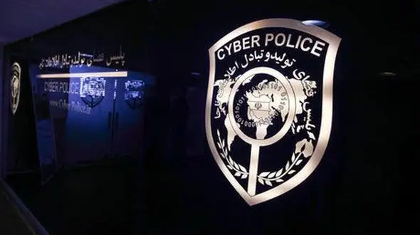 رصد فضای مجازی برای پاکسازی از فروش مواد افیونی+فیلم