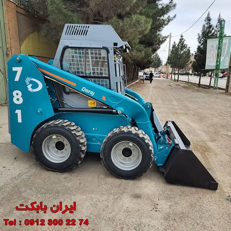 قیمت مینی لودر بابکت دراج صفر کارخان
