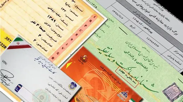 چطور استعلام ماشین رو بگیریم که شکایت و توقیف نداشته باشه؟