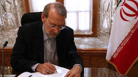  پیام تسلیت لاریجانی به وزیر اطلاعات 