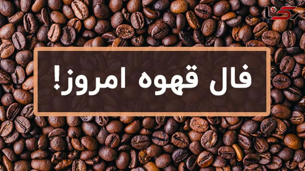 فال قهوه 30 دی / فیلم