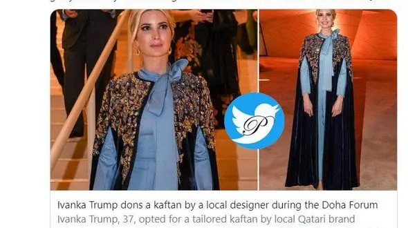 عکس خبرساز  ایوانکا ترامپ در قطر