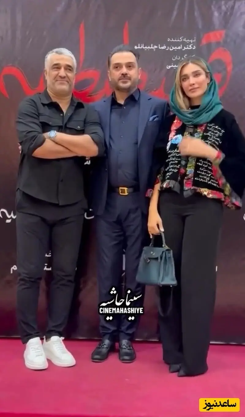پژمان جمشیدی، آناشید حسینی و همسرش