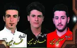 فیلم تلخ / جزئیات غرق شدن 3 برادر در رودخانه ارمند + عکس قربانیان و گفتگوی اختصاصی