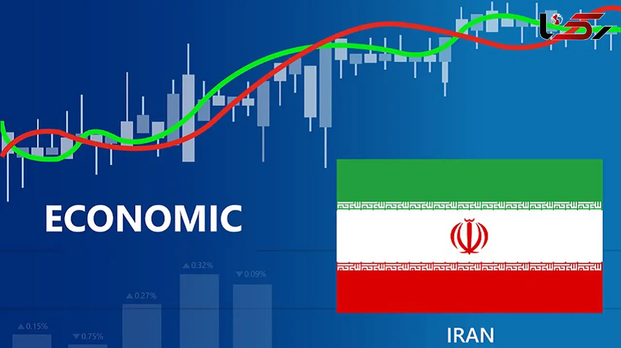 صعود یک پله ای جایگاه اقتصادی ایران در جهان + جدول