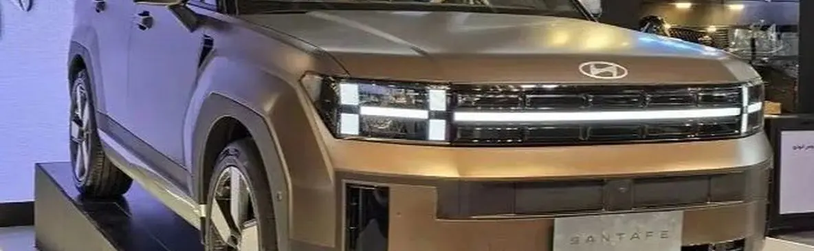 چرا سانتافه قبل از ورود به بازار جنجالی شد؟