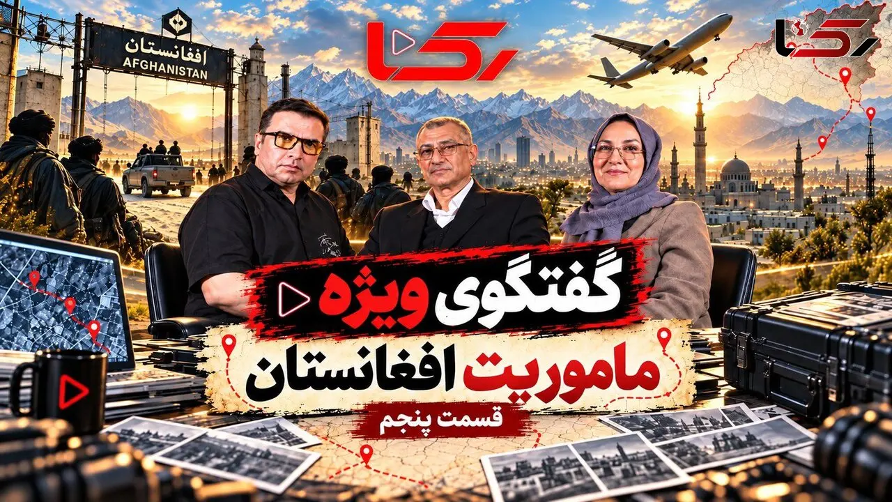 فیلم / خطرناکترین مسیر برای بازگرداندن شبانه دختر ایرانی از افغانستان / سرهنگ گروسی چه شگردی به کار برد / قسمت پنجم