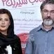 عکس سفر در زمان / جذابیت پارسا پیروز فرد در کودکی و سال سوم ابتدایی 