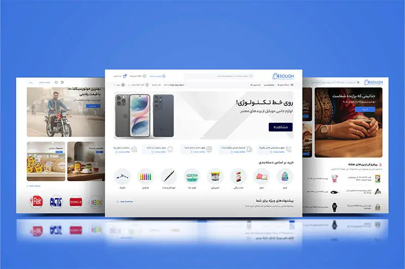 خرید آنلاین بدون نگرانی از فروشگاه اینترنتی چهارسوق