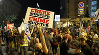 تظاهرات در سرزمین‌های اشغالی؛ درخواست معترضان برای استعفای نتانیاهو 