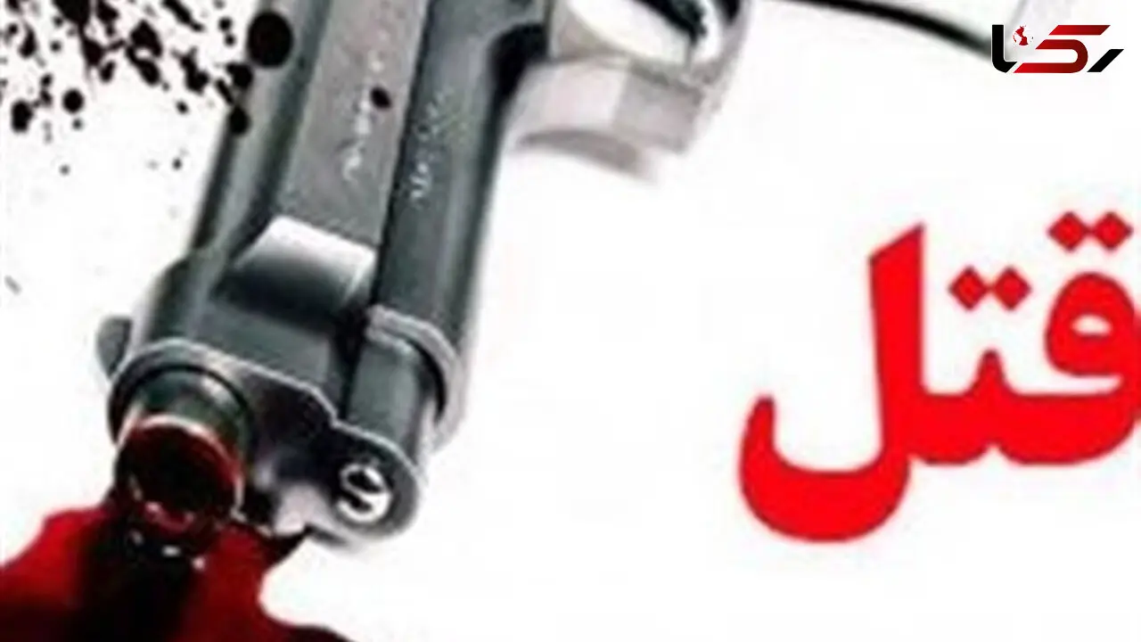 قتل فجیع مرد جوان توسط مرد ثروتمند / جسد سوخته در شهریار بود