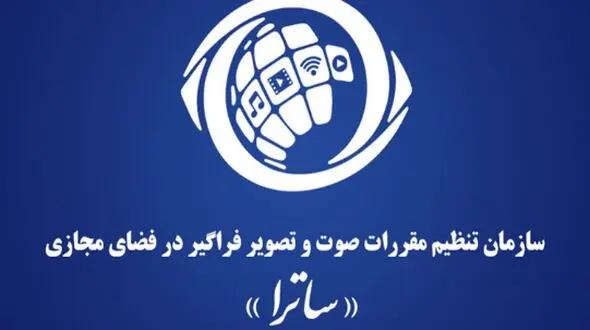 ساترا: نماوا به خاطر سریال سووشون احتمالاً تا چند ماه مسدود می‌ماند