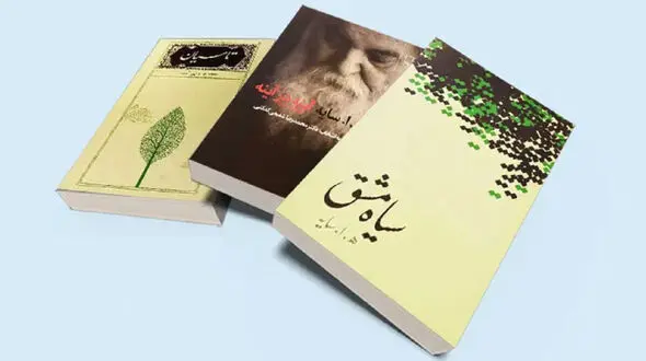 چکیده ای از اشعار هوشنگ ابتهاج (سایه) به مناسبت سالروز فوتش 