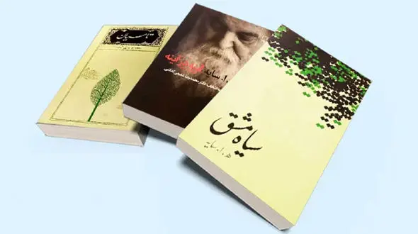 چکیده ای از اشعار هوشنگ ابتهاج (سایه) به مناسبت سالروز فوتش 