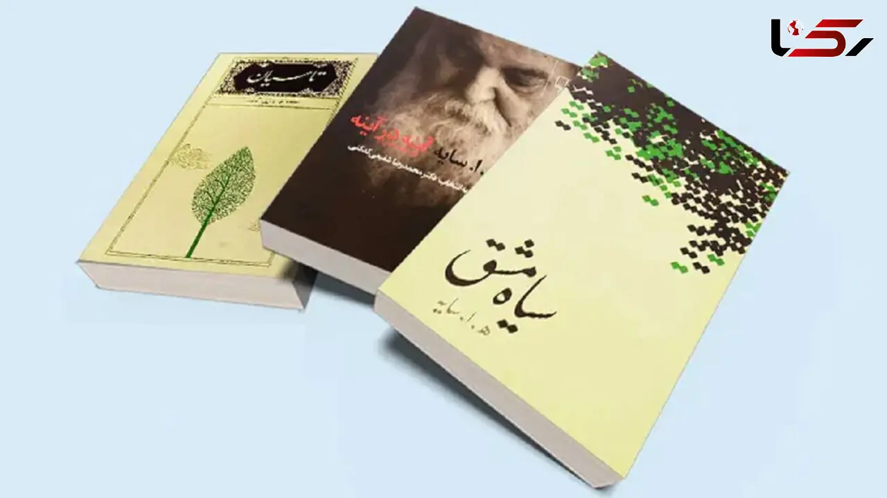 چکیده ای از اشعار هوشنگ ابتهاج (سایه) به مناسبت سالروز فوتش 