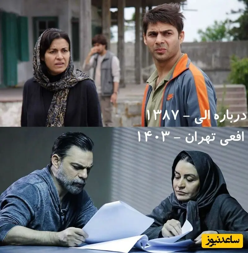 زارعی