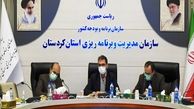 استاندار کردستان: توزیع اعتبارات استانی نباید مبتنی بر نگاه ملی باشد