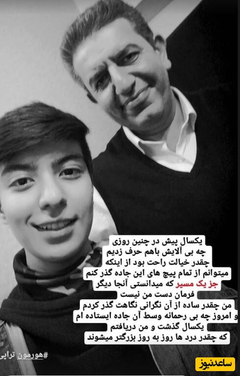 سپنتا پسر لیلا زارع