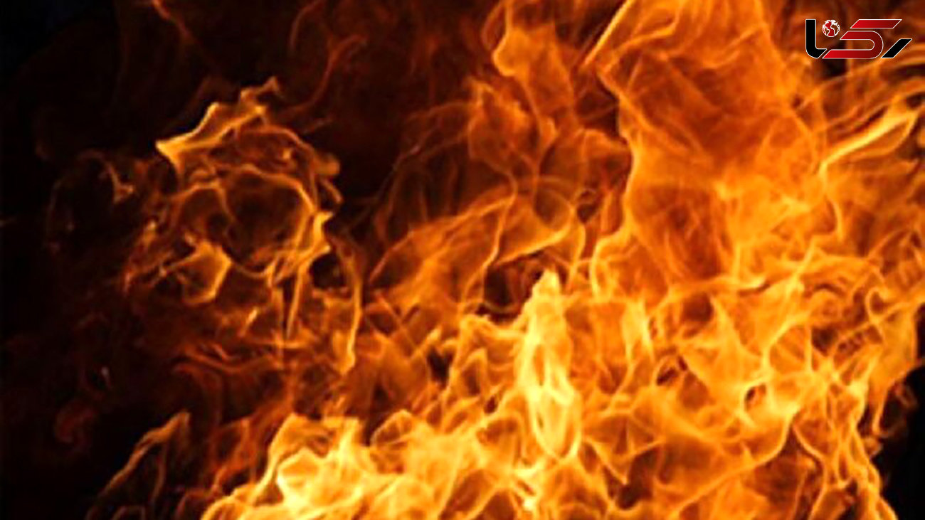 زنده زنده سوختن مرد اصفهانی در آتش سوزی خانه 