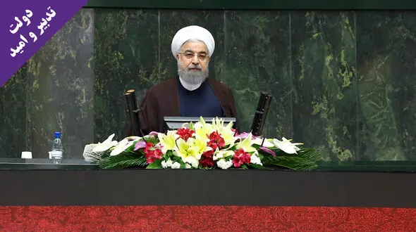 روحانی و تیم هماهنگش، حرکت امید به سوی تدبیر ! / اسامی وزیرانی که از مجلس رای اعتماد گرفتند + فیلم و عکس