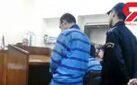 4 سال زندان به خاطر مزاحمت برادر به یک دختر افغان /  دادگاه تهران 2 پسر ورامینی را آزاد کرد