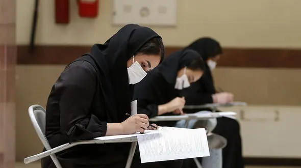 کنکور 1400 از فردا آغاز می شود