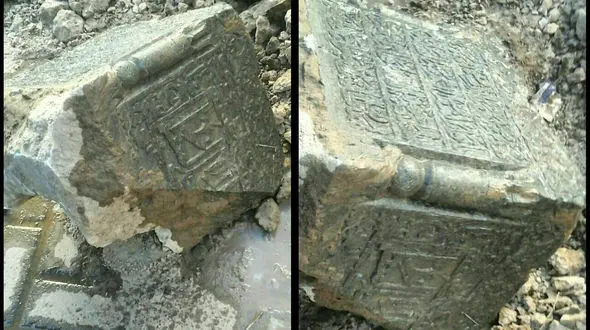 کشف کتبیه‌ای تاریخی هنگام تخریب منزل مسکونی +عکس