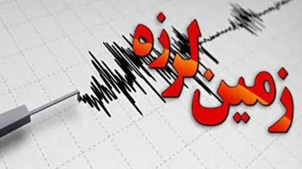 زلزله مهیب 8 ریشتری در روسیه!