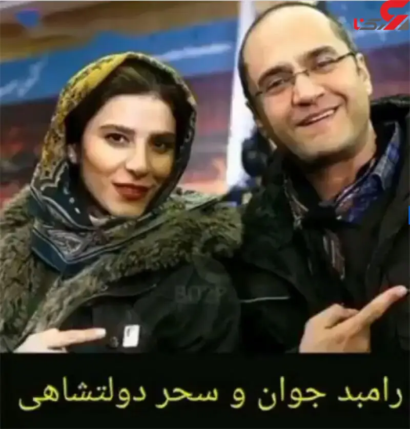 رامبد جوان