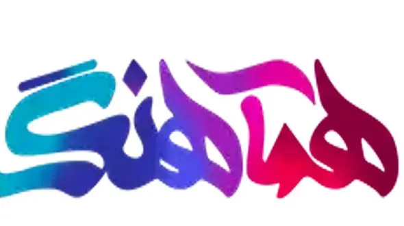 سایت همآهنگ : مرجع جامع فیلم و سریال