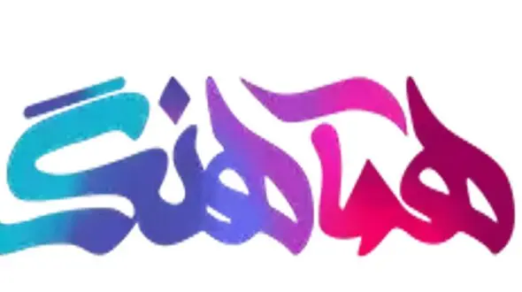 سایت همآهنگ : مرجع جامع فیلم و سریال