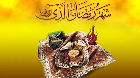 تغذیه سالم و دور از کرونا در ماه رمضان 