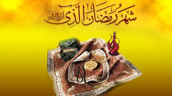 تغذیه سالم و دور از کرونا در ماه رمضان 