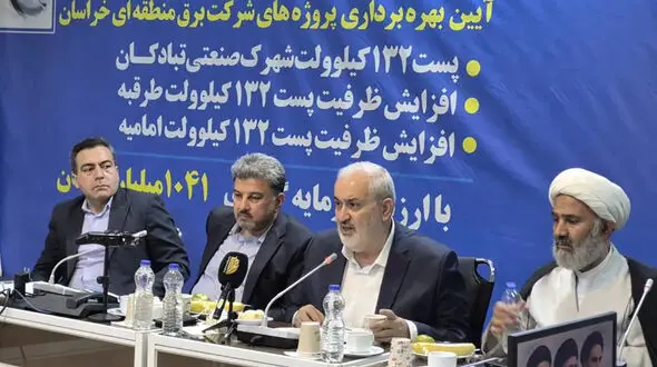 افتتاح سه پست برق در خراسان رضوی / صنایع تأمین‌کننده سوخت نیروگاه‌ها مشمول خاموشی نمی‌شوند