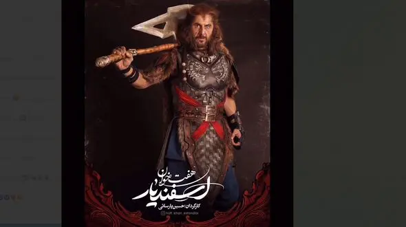 امین حیایی «گرگسار» شد