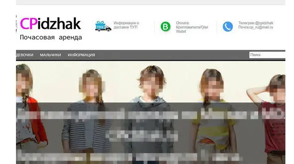 اتفاق عجیب در فضای مجازی / سایت خرید و فروش کودکان منهدم شد+عکس