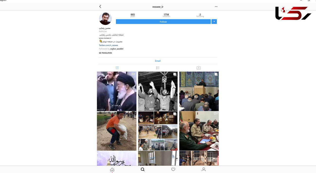 صفحه محسن رضایی در اینستاگرام برگشت