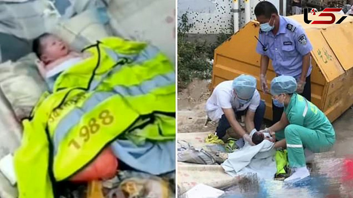 پیدا شدن نوزاد تازه متولد شده در کنار سطل آشغال خیابان ! / چون دختر بود او را رها کردیم + فیلم و عکس / چین