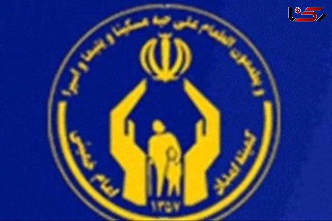 شرایط دریافت وام از صندوق ولایت کمیته امداد