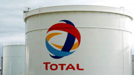  سرمایه‌گذاری توتال در پروژه گازی ایران 