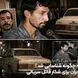 «خفاش شب» چگونه شناسایی شد؟ / تشکیل اتاق بحران برای شکار قاتل سریالی
