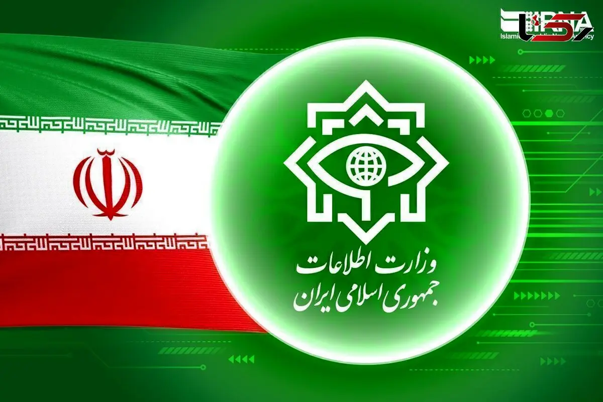 وزارت اطلاعات: هرکس از اماکن حساس فیلم گرفت، گزارش کنید