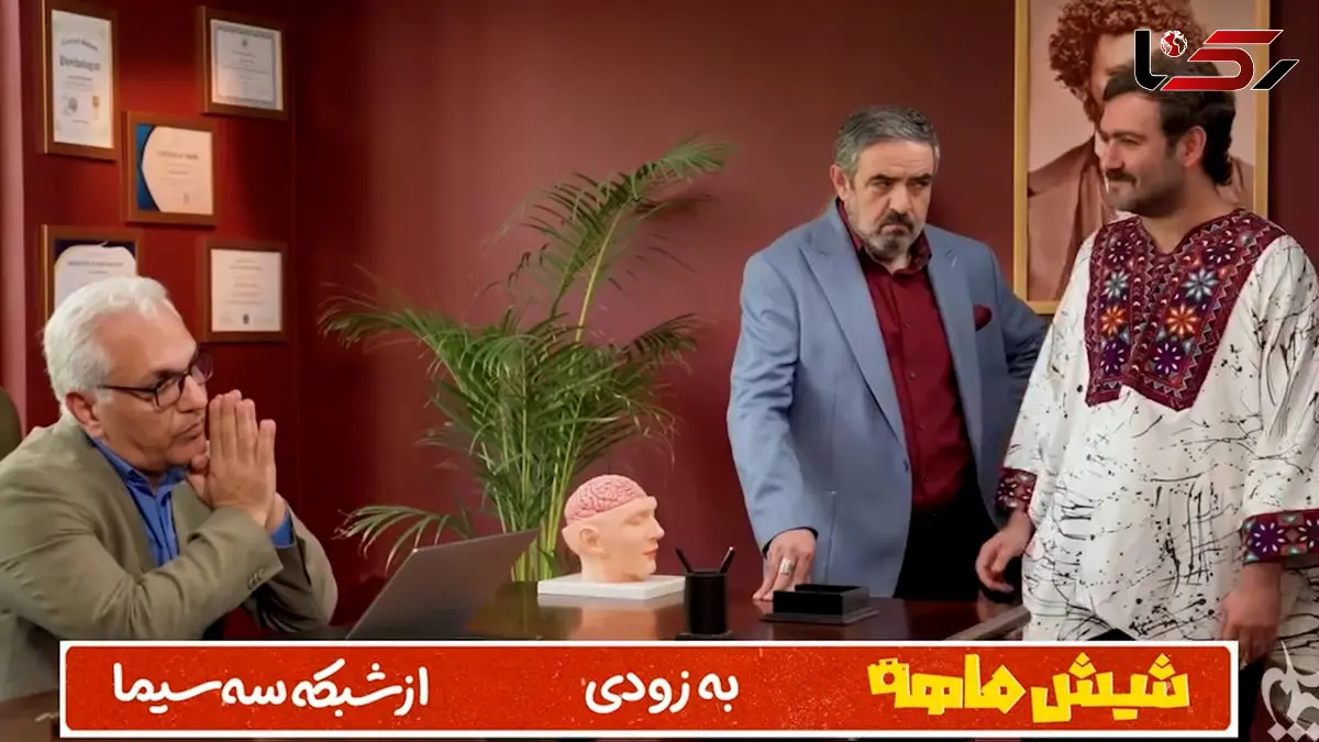 فیلم تیزر رسمی سریال شش ماهه مهران مدیری