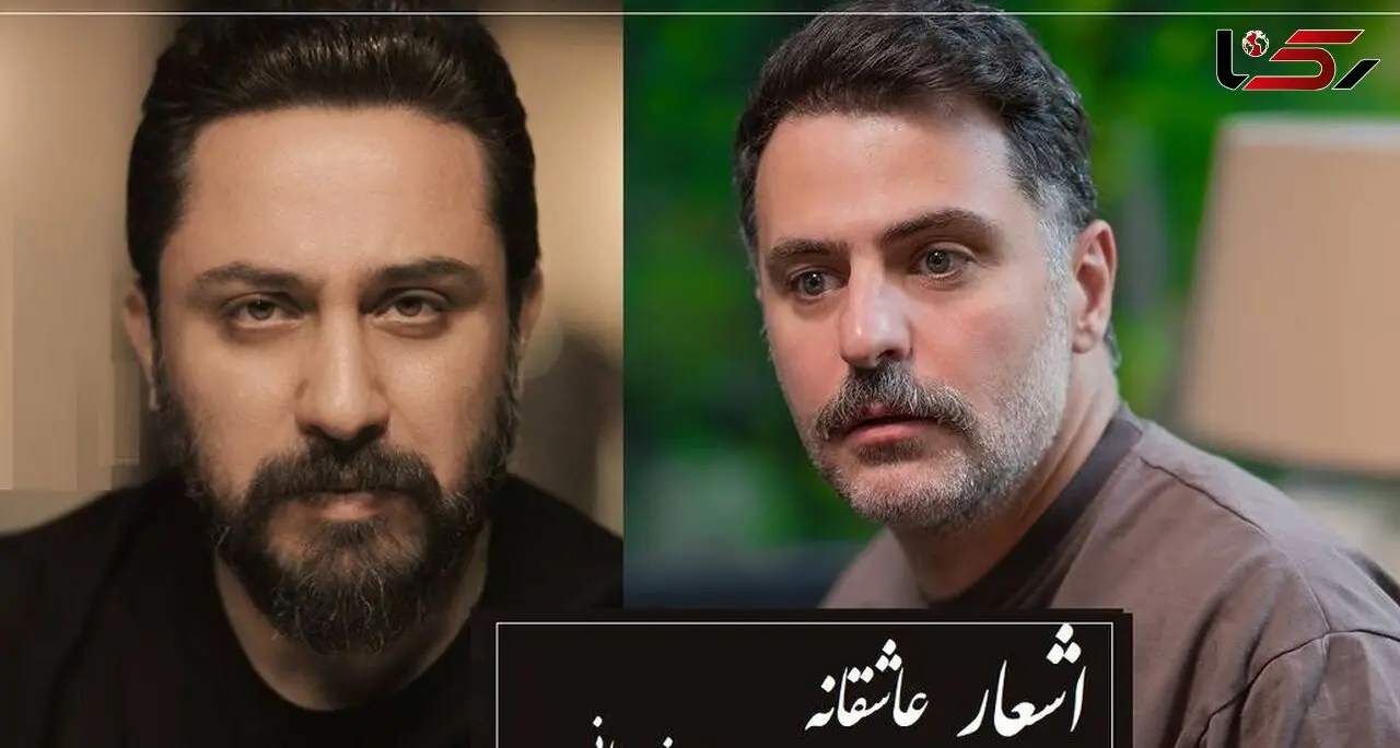 عاشقانه‌ترین شعرخوانی علی ضیا با سروده مشهور روزبه بمانی/ زیباترین شعری که حتی اگه هزار بار بشنویش هربار بیشتر از قبل اشکتو درمیاره