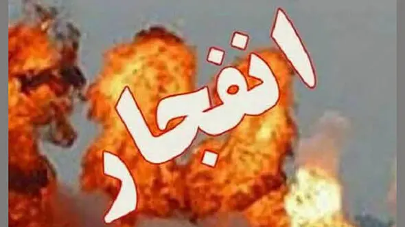 انفجار خانه ویلایی در کرج / صبح امروز رخ داد