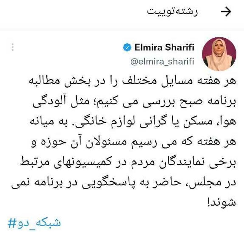 شریفی مقدم