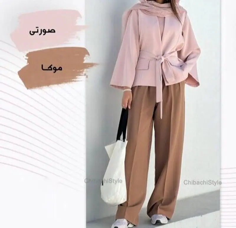 استایل بهاره